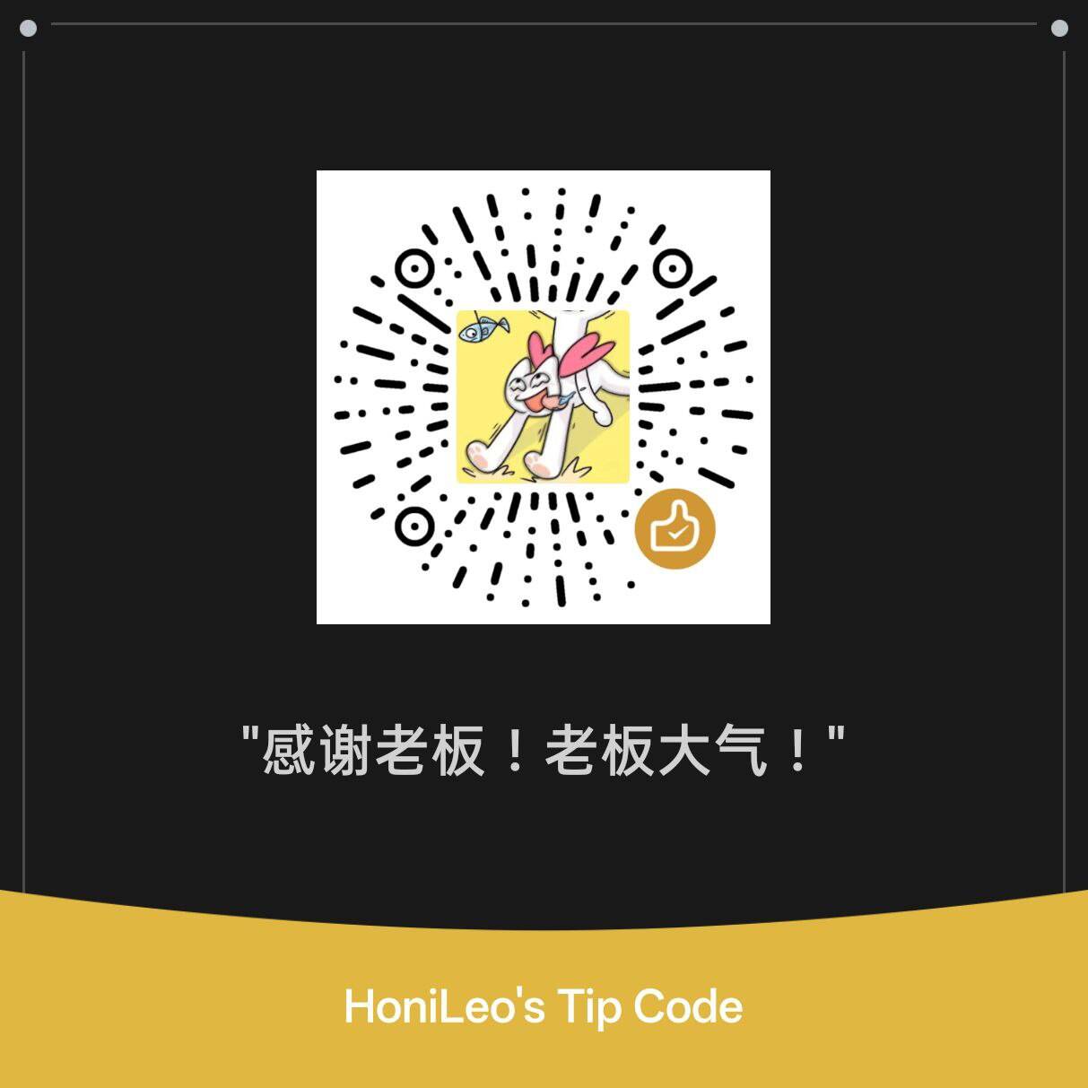 打赏二维码